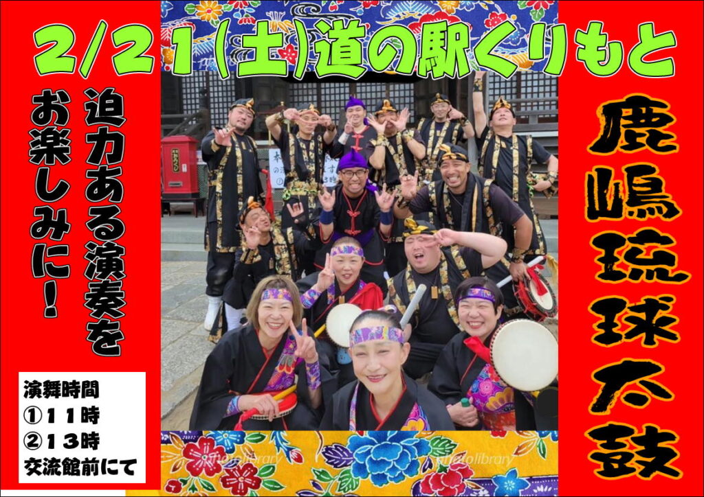 2/21 キッチンカーフェス